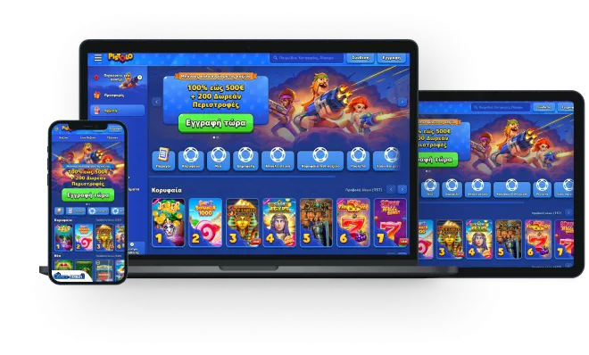 Pistolo καζίνο